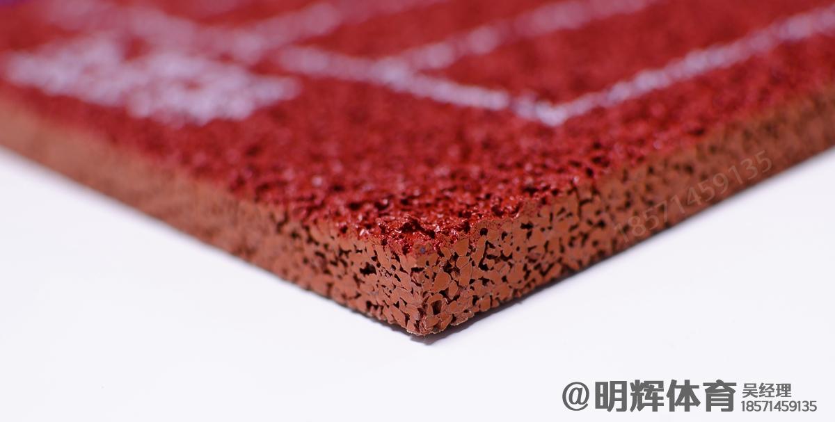 EPDM塑胶跑道epdm塑胶跑道一平方多少钱
